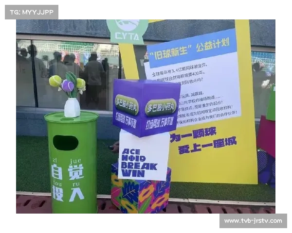 朝阳区发布网球白皮书，示范區建设成果惠及10余所大中小学