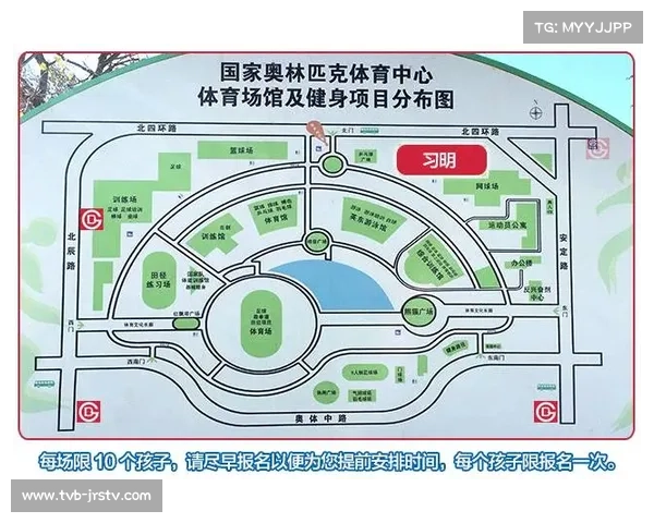 体育数字服务与汽车导航结合 推荐运动路线